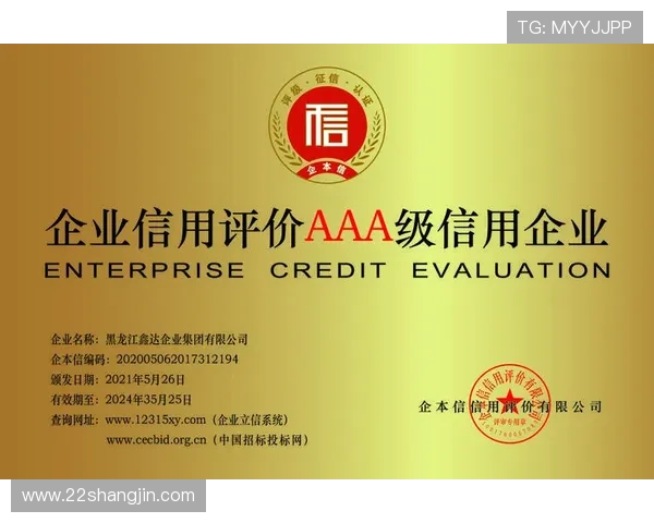 如何安全下载澳博集团app下载官网及使用指南